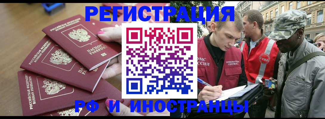 регистрация для школы в Николаевске-на-Амуре
